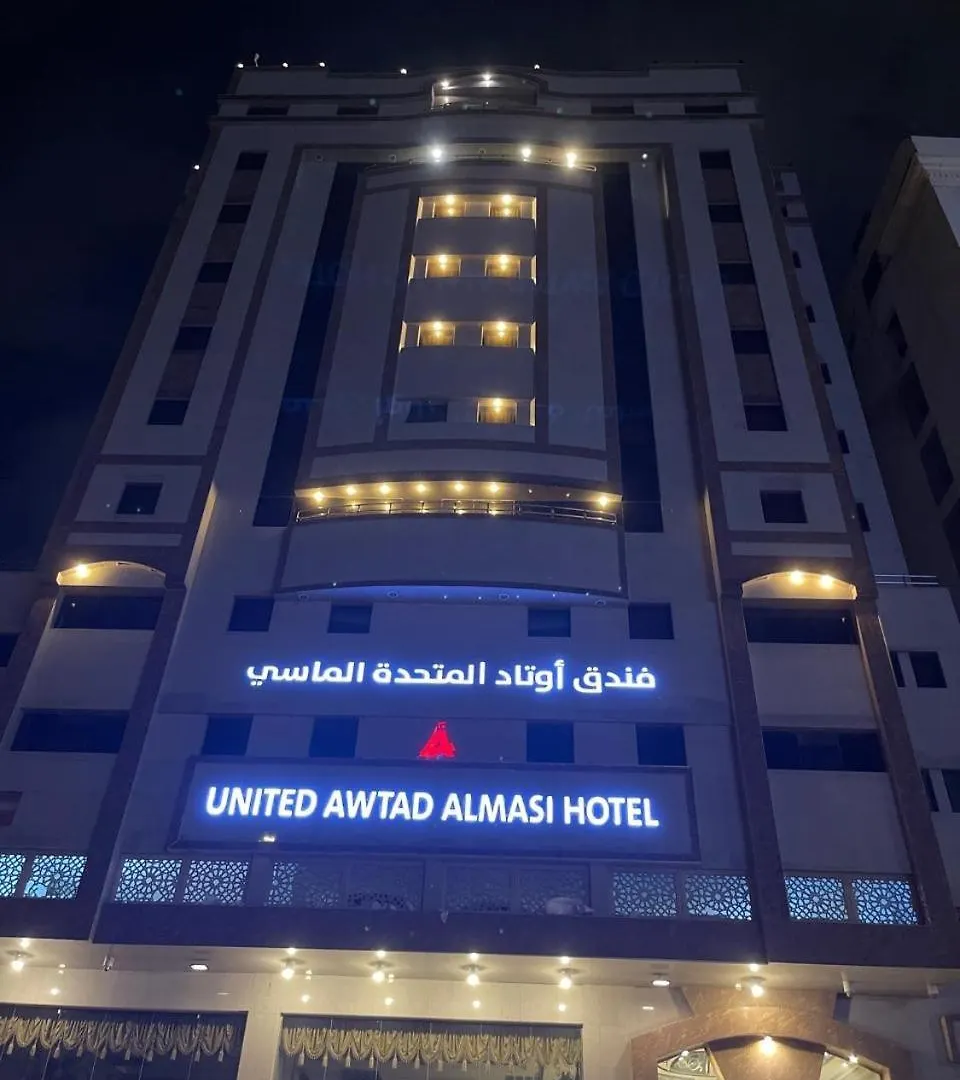 **  Awtad Elmasi Hotel Mecca Saudi Arabia