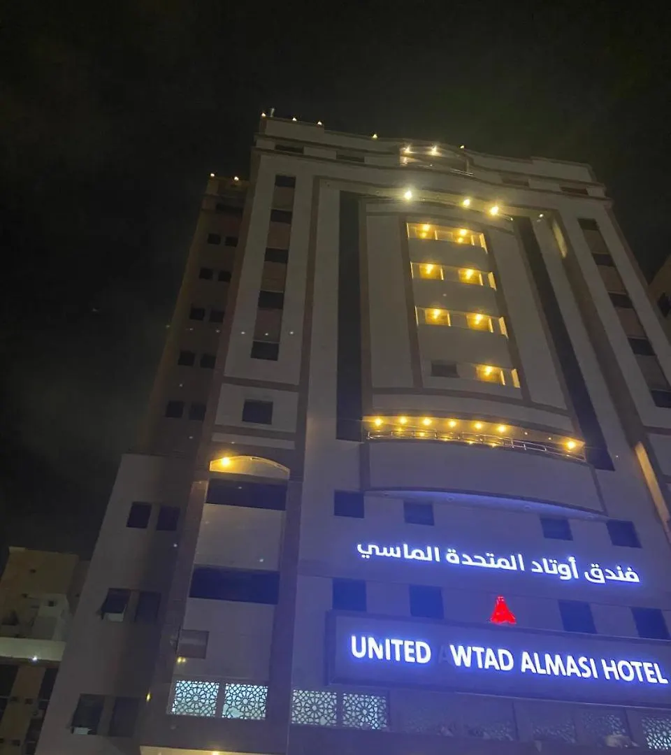Awtad Elmasi Hotel Mecca Saudi Arabia