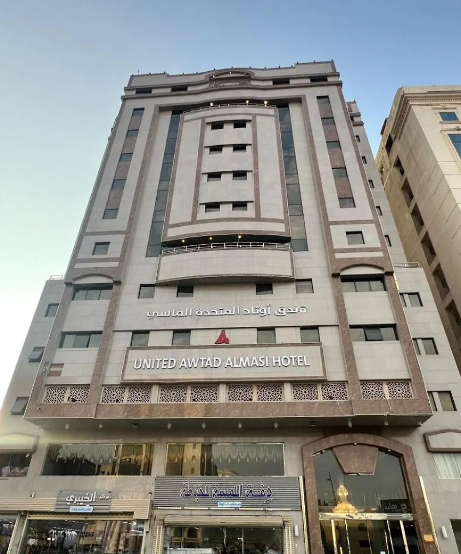 Awtad Elmasi Hotel Mecca Saudi Arabia