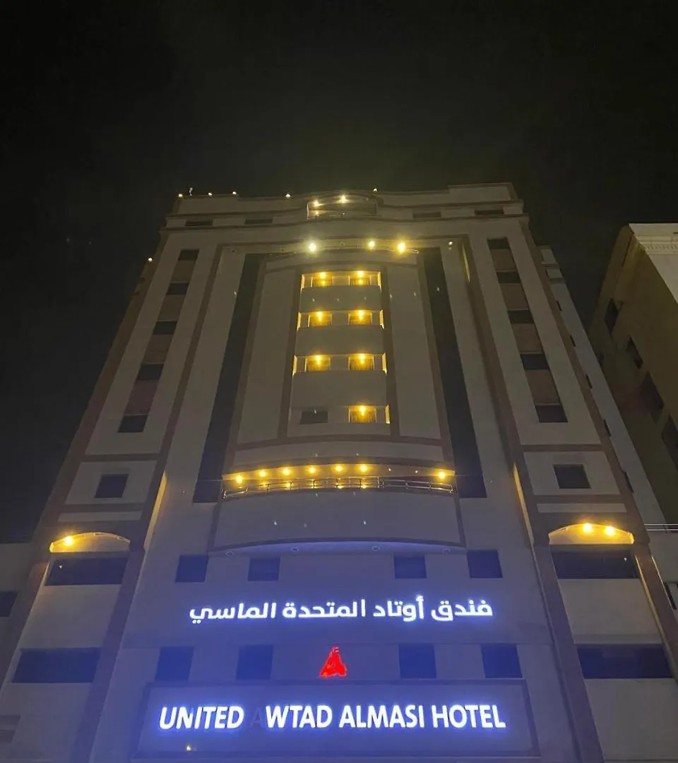 Awtad Elmasi Hotel Mecca 2*,