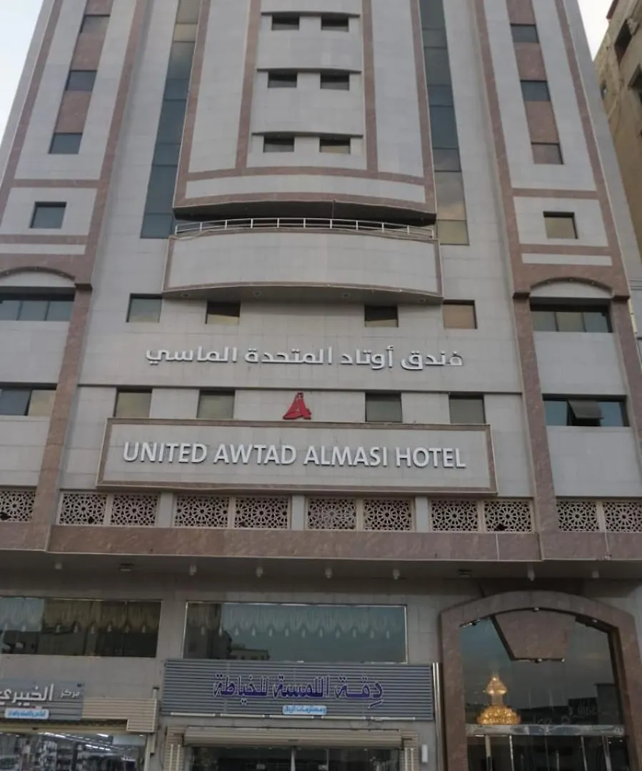 Awtad Elmasi Hotel Mecca