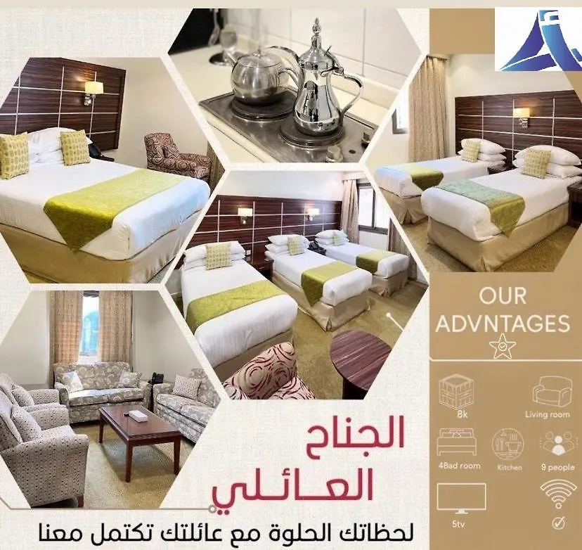 Awtad Elmasi Hotel Mecca Saudi Arabia