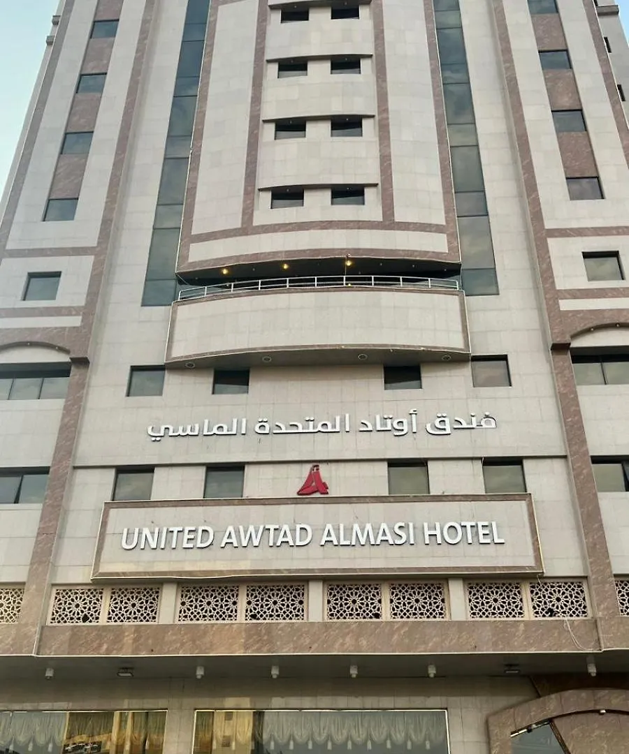 **  Awtad Elmasi Hotel Mecca Saudi Arabia