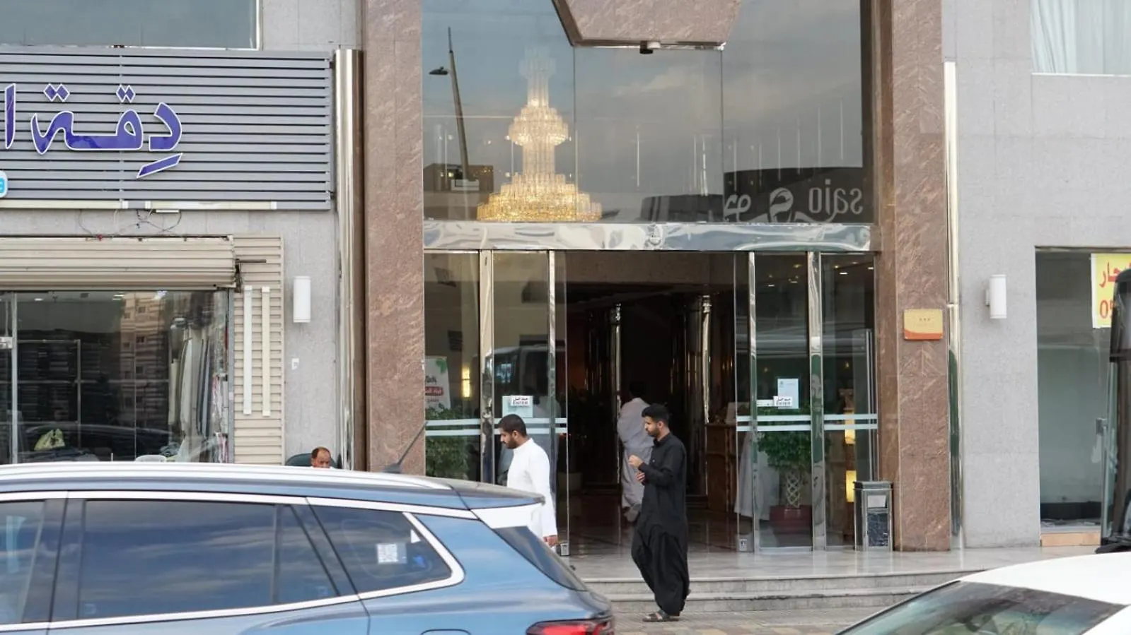 Awtad Elmasi Hotel Mecca